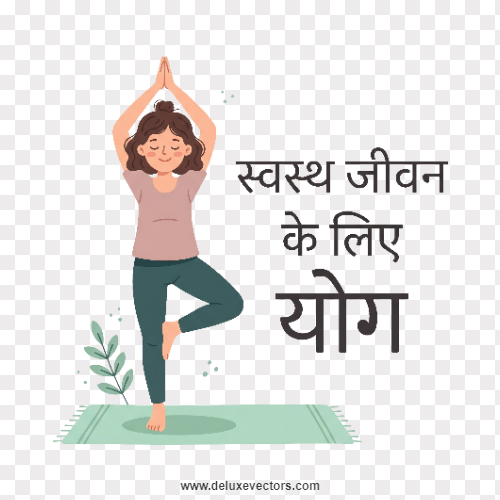 Surya Namaskar Yoga Diwas Hindi Clipart