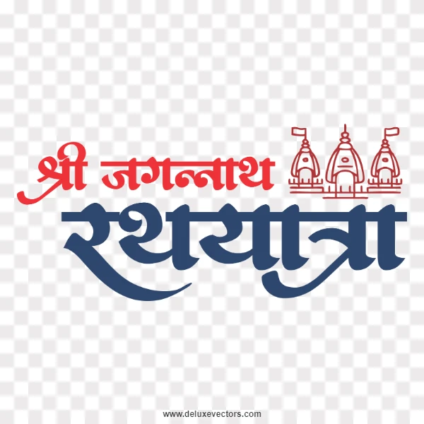 Shree Jagannath Rath Yatra Hindi Typography