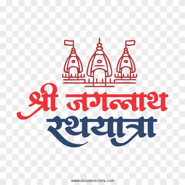 Shree Jagannath Rath Yatra Typography Calligraphy Logo