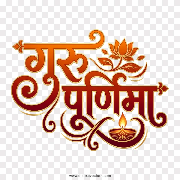 Saffron Guru Purnima Text Art with Lotus and Diya